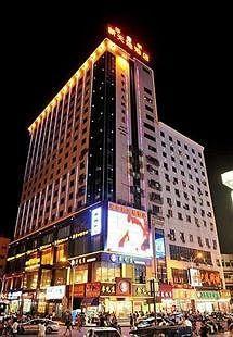 Nanchang Huayu New World Hotel Nanchang (Jiangxi) Bagian luar foto